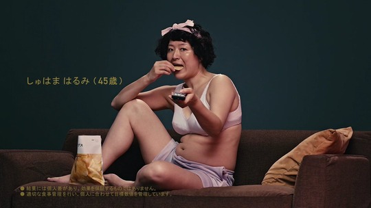 しゅはまはるみ写真集オンナを止めるな!