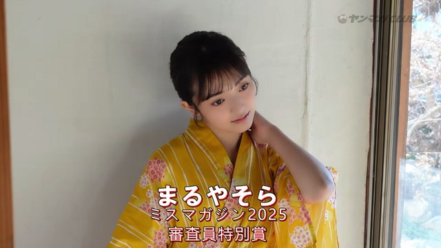 まるやそらヤンマガ水着グラビアメイキング (4)