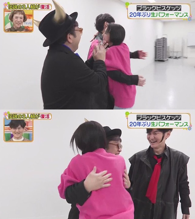 ポケットビスケッツが20年ぶり復活!47歳ビビアン・スーの現在