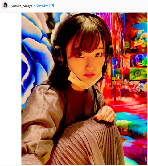 中屋柚香インスタグラム