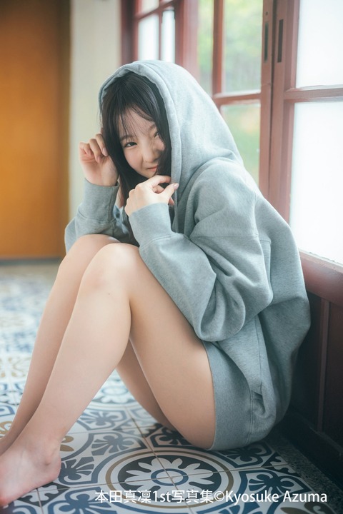 本田真凜1st写真集