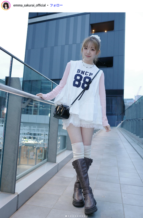 桜井えま美脚インスタグラム