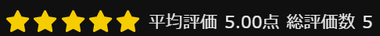 DMMTVレビュー