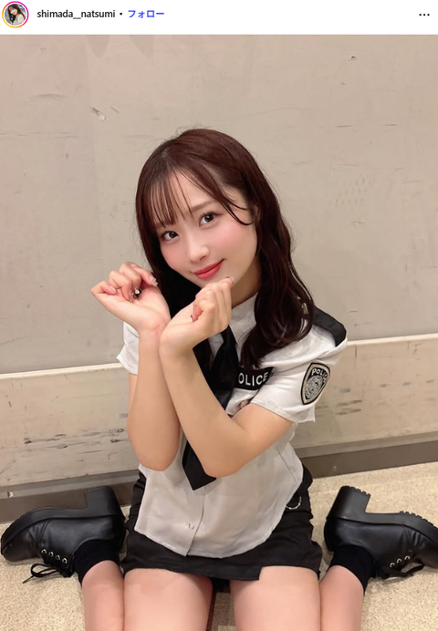 島田菜津美可愛すぎるインスタ写真