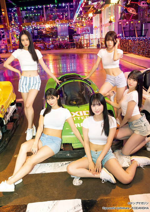 ミスマガジン2021審査員特別賞 内藤花恋 ヤンマガ水着グラビア