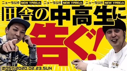「テラスハウス」めぐり木村花さんの母がフジテレビなどを提訴
