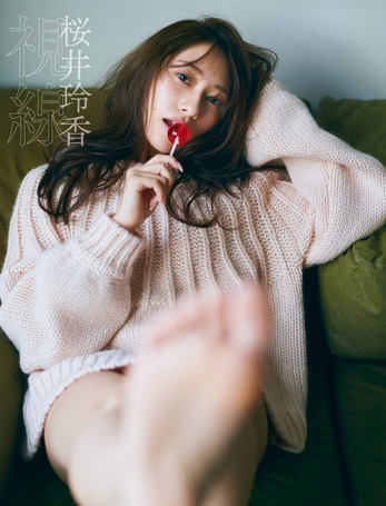 元乃木坂46桜井玲香ランジェリー写真集