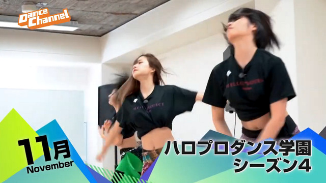 稲場愛香ヘソ@ハロプロダンス学園 (7)