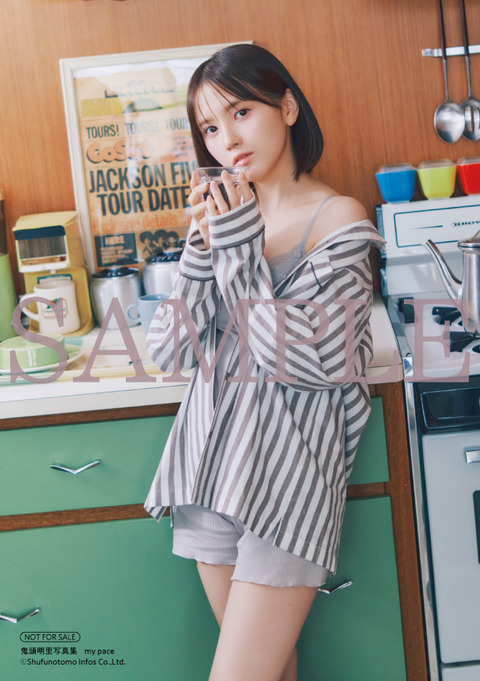 鬼頭明里水着写真集「my pace」