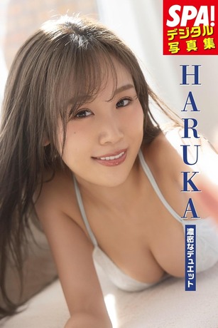 【画像】バズーカ乳美女、Tバック下着で生ケツを大胆露出してしまうwwww CYBERJAPAN HARUKA、グラビア写真集でセクシー大爆発!!! 【画像】バズーカ乳美女、Tバック下着で生ケツを大胆露出してしまうwwww CYBERJAPAN HARUKA、グラビア写真集でセクシー大爆発!!!