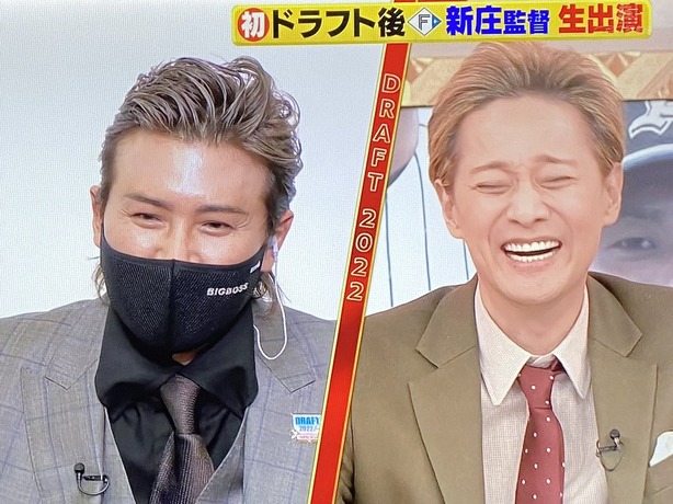 中居正広
