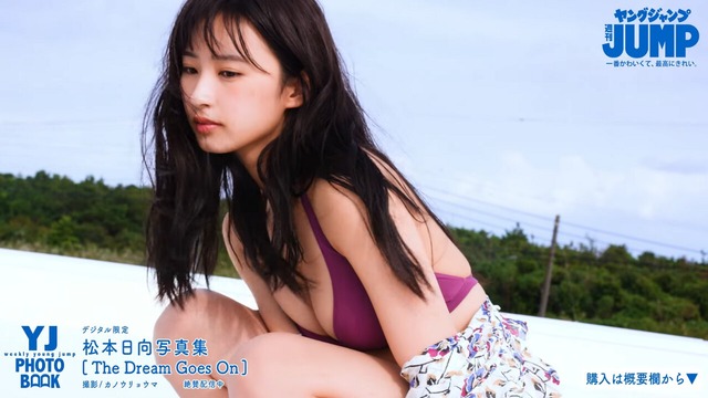 元HKT48松本日向ヤンジャン水着グラビアメイキング (30)