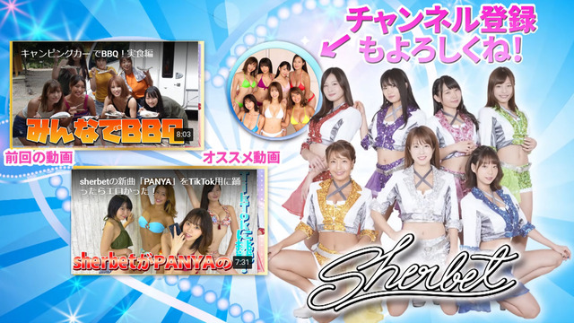 橋本梨菜、青山ひかる、有村瞳、佐藤望美の水着紹介 (39)