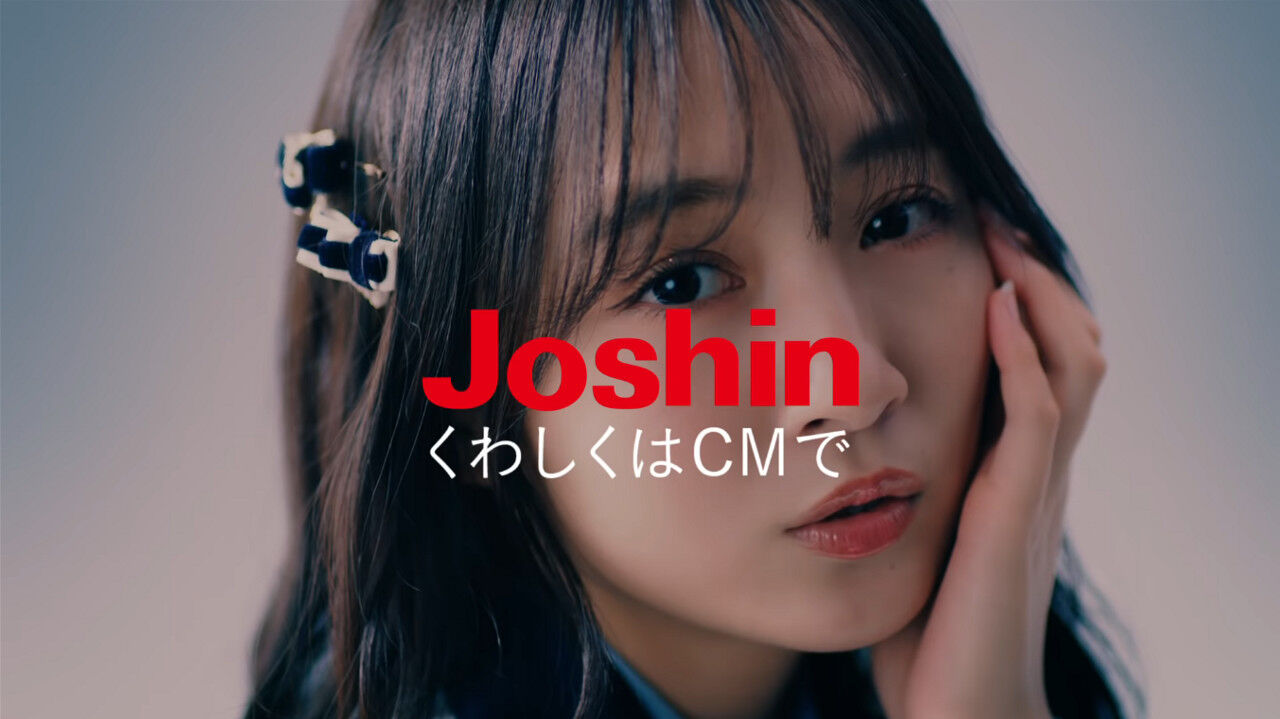 Nmb48山本彩加 生配信で凡ミス失言 ネットざわつくww Joshin のcm出演してるのに油断して エディオン の名前出し 安田桃寧が神フォロー Nmb48山本彩加 生配信で凡ミス失言 ネットざわつくww Joshin のcm出演してるのに油断して エディオン の名前出し 安田桃寧が神フォロー