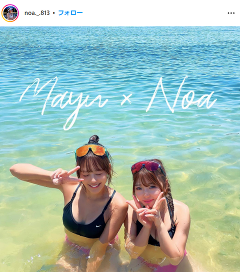 衣笠乃愛選手の水着姿ショット