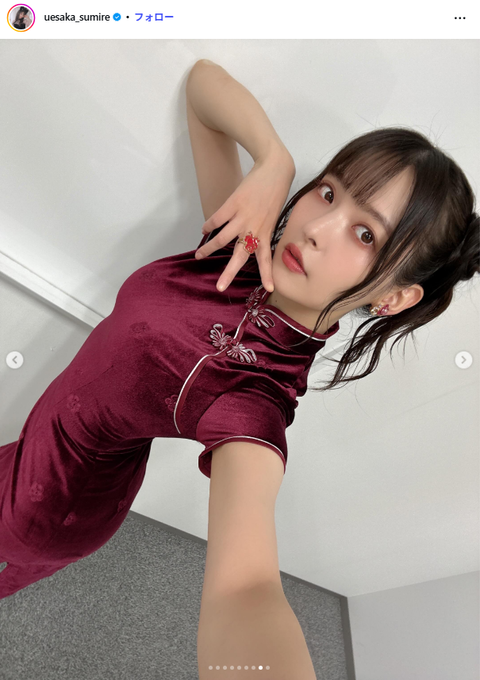 上坂すみれチャイナドレス姿コスプレ