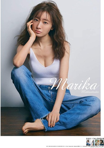 松本まりか2021カレンダー