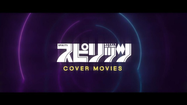 似鳥沙也加スピリッツ水着グラビアメイキング (1)