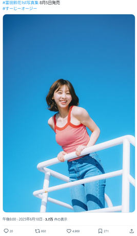【画像】日向坂46富田鈴花、おっぱいがデカすぎると話題にwwwwwww1st写真集から巨乳＆肩筋カットが解禁！！！
