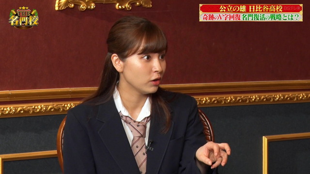 角谷暁子アナのJK時代がかわいい