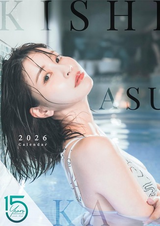 【画像】伝説のグラドル・岸明日香さん(34)、爆乳すぎてヤバいwwwwww2026年カレンダーの韓国水着オフショットが万バズ！！！