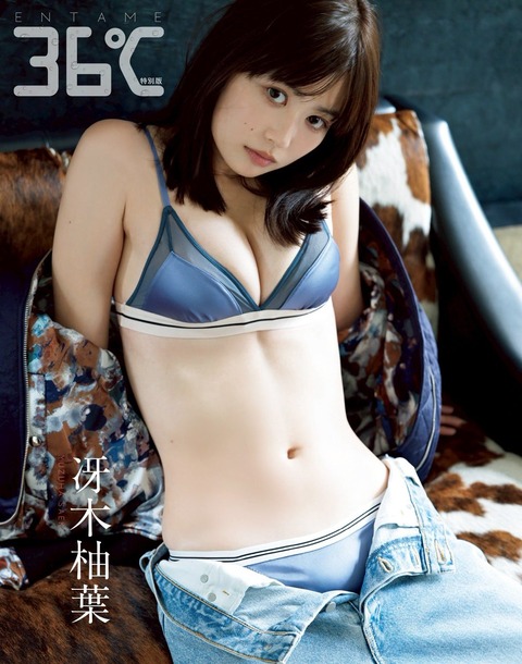 冴木柚葉水着グラビア