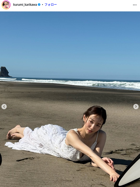 刈川くるみアナ1st写真集『星のない夜』