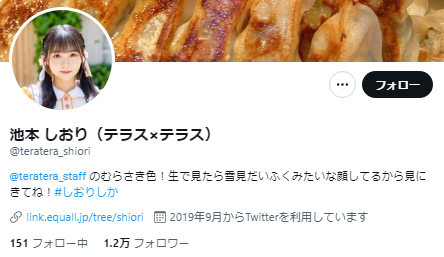 池本しおり