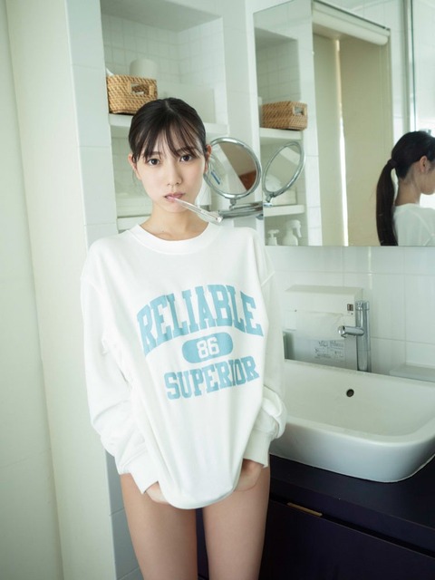 日向坂46 河田陽菜1st写真集 思い出の順番ランジェリー&水着カット