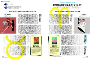 キムタク次女Koki,