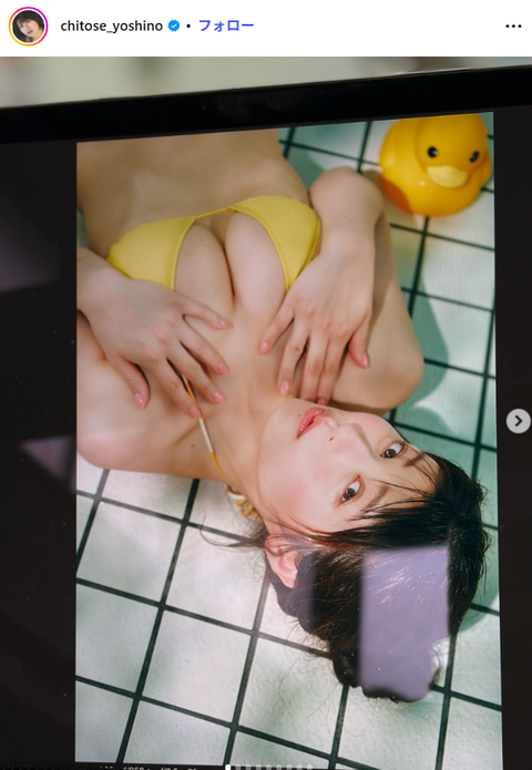 Hカップちとせよしの写真集『夏色かえり道』