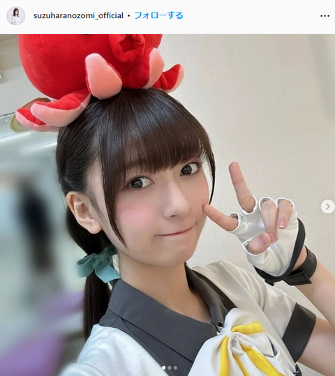 Liella!鈴原希実可愛すぎるインスタグラム