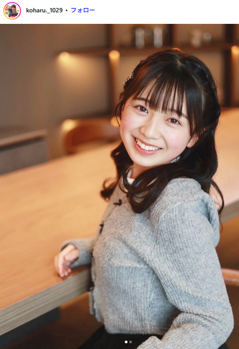 齋藤心春ヤンジャングラビア