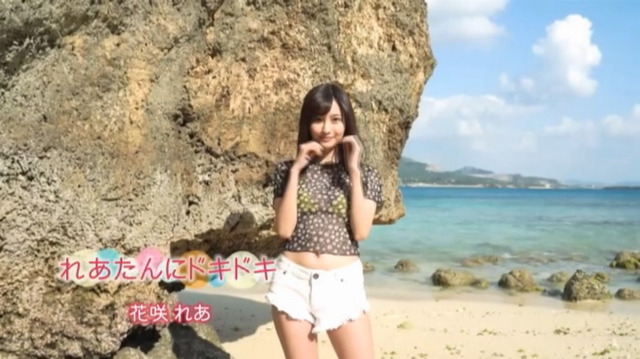 花咲れあ3rd水着グラビアDVD「れあたんにドキドキ」 (1)