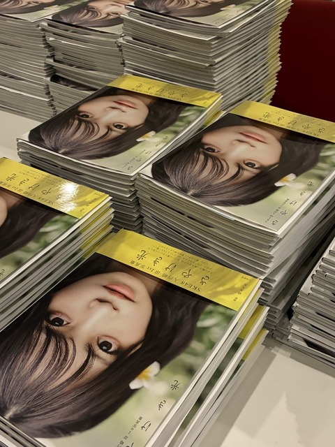 SKE48入内嶋涼1st写真集「さやけき光」初ランジェリーカット