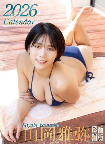 【画像】Iカップのレスリング女子、ドスケベなカレンダーを発売するwwww山岡雅弥、ビキニ姿で極上ボディを大解放！！！