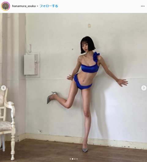 華村あすかFLASHランジェリーグラビア