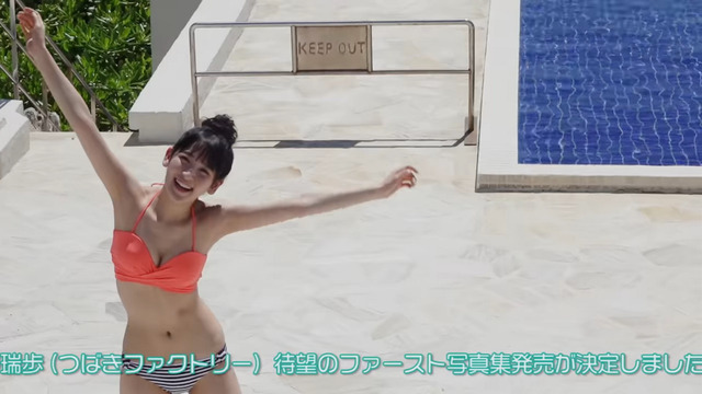 小野瑞歩1st水着写真集「MIZUH◎」 (5)