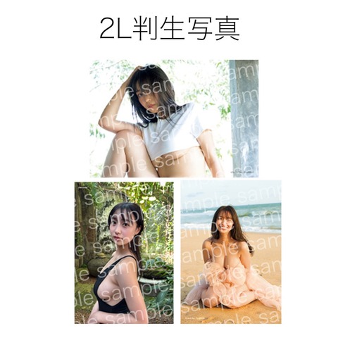 溝端葵ファースト写真集「あおいままで。」