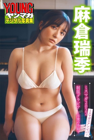 【画像】Iカップの女子大生、亀甲縛り中の写真を嬉々とSNSに公開してしまうwwwwwwww麻倉瑞季の緊縛ショットにファン大興奮！！！