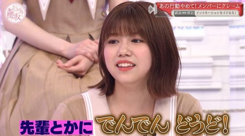 冴木柚葉水着グラビア