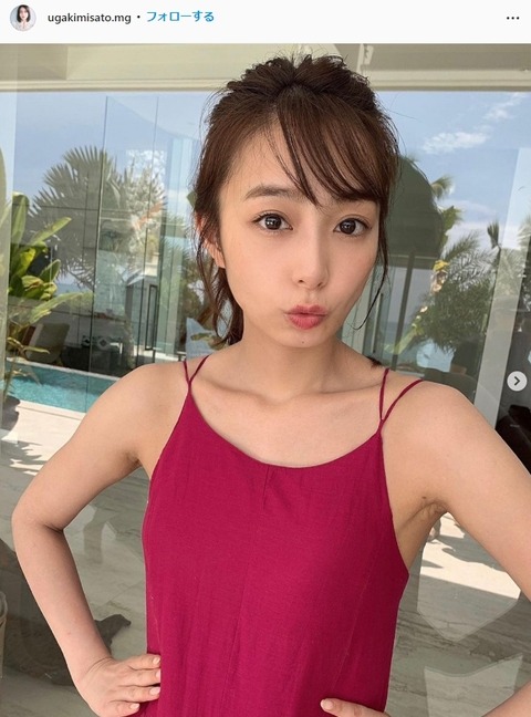 宇垣美里グラビア