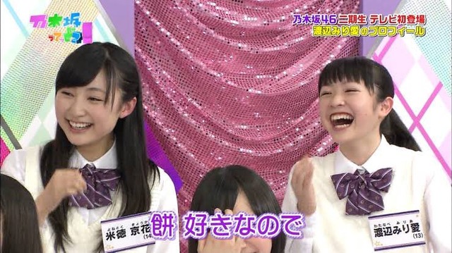 元2期生の米徳京花ちゃんが中央大のミスコン2020に出場中
