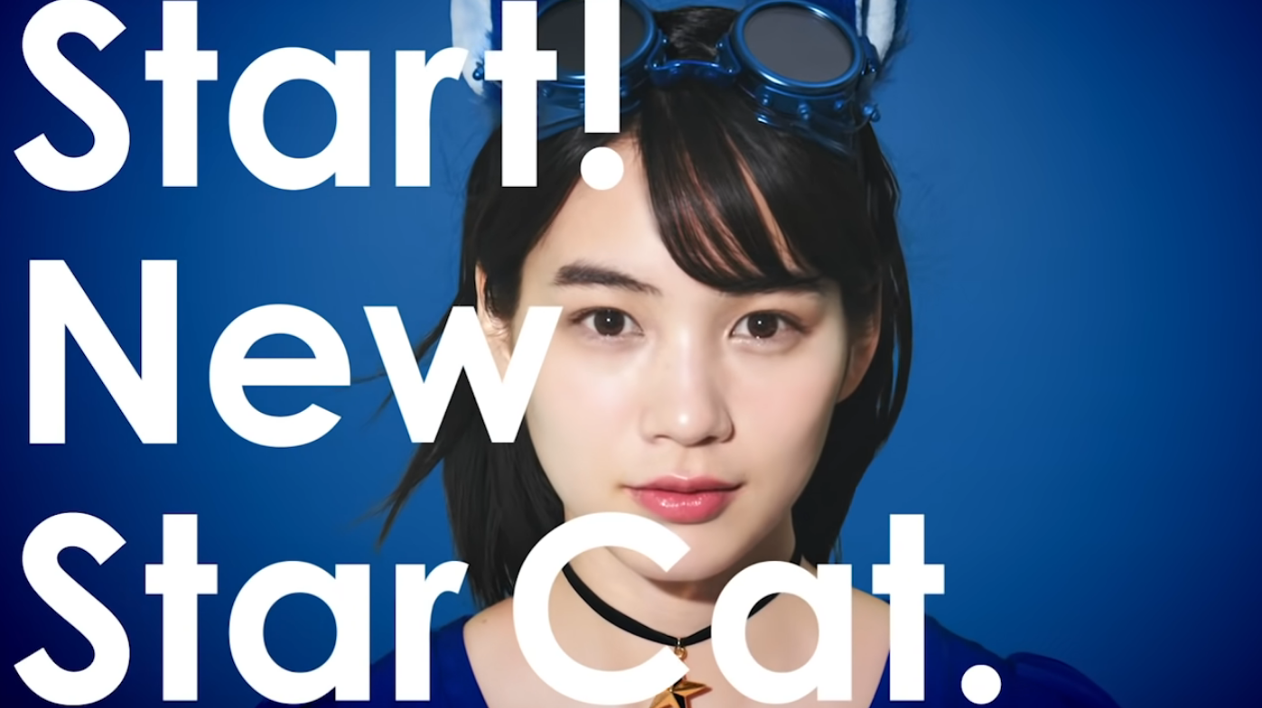 女優のん 能年玲奈 ネコ耳コスプレポスターが可愛すぎるwwスターキャット光のcm動画 画像に称賛の声