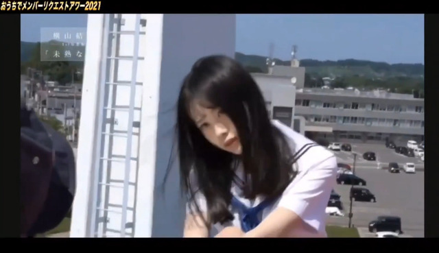 横山結衣1st写真集「未熟な光」予告動画 (2)