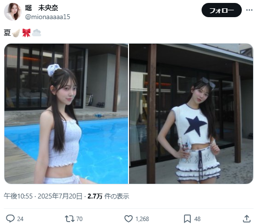 堀未央奈プライベート水着ショット