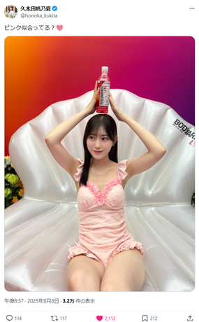 久木田帆乃夏ナイトプール水着姿