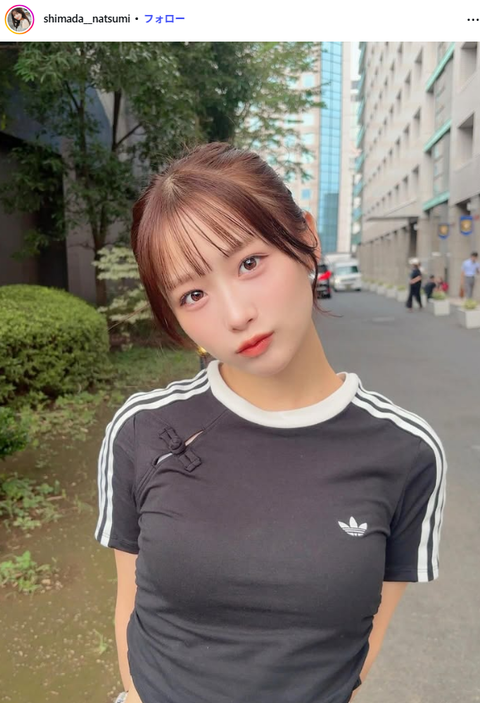 島田菜津美可愛すぎるインスタ写真