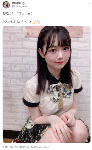 NMB48黒田楓和かわいいTwitter