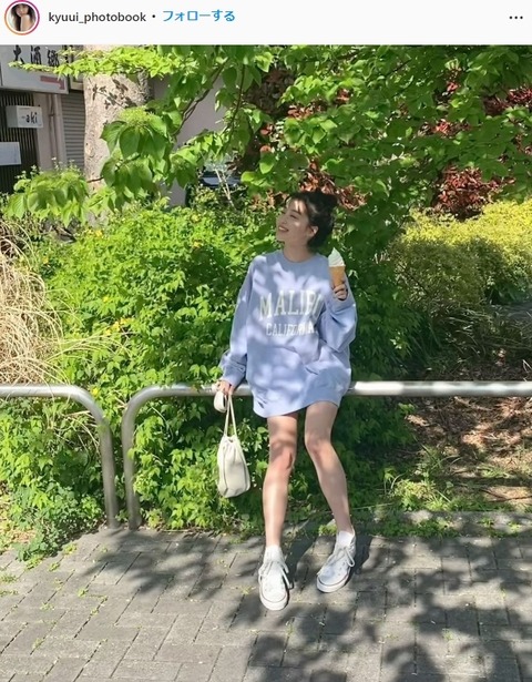 休井美郷1st写真集『Qunきゅん』